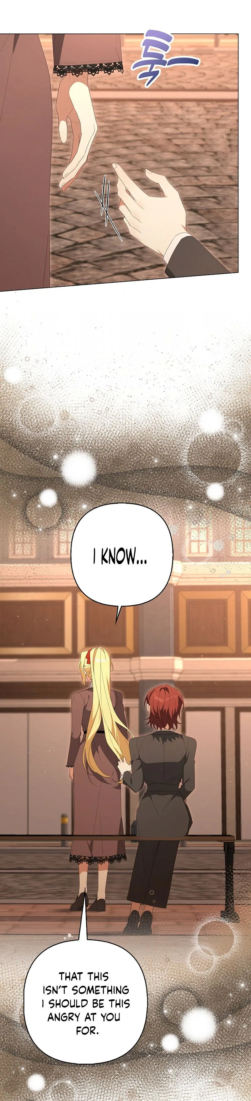 Between Your Letter and My Reply Chapter 29 Page 16