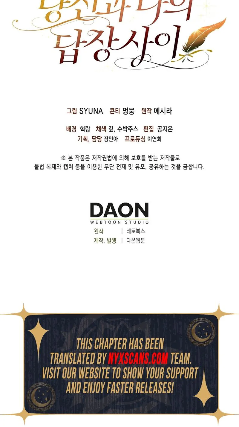 Between Your Letter and My Reply Chapter 29 Page 27