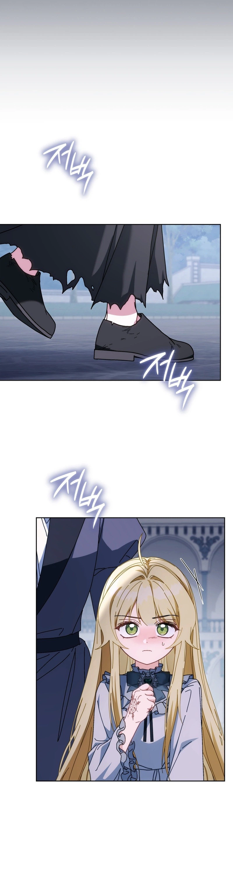 Can I Cry Now? Chapter 63 Page 40