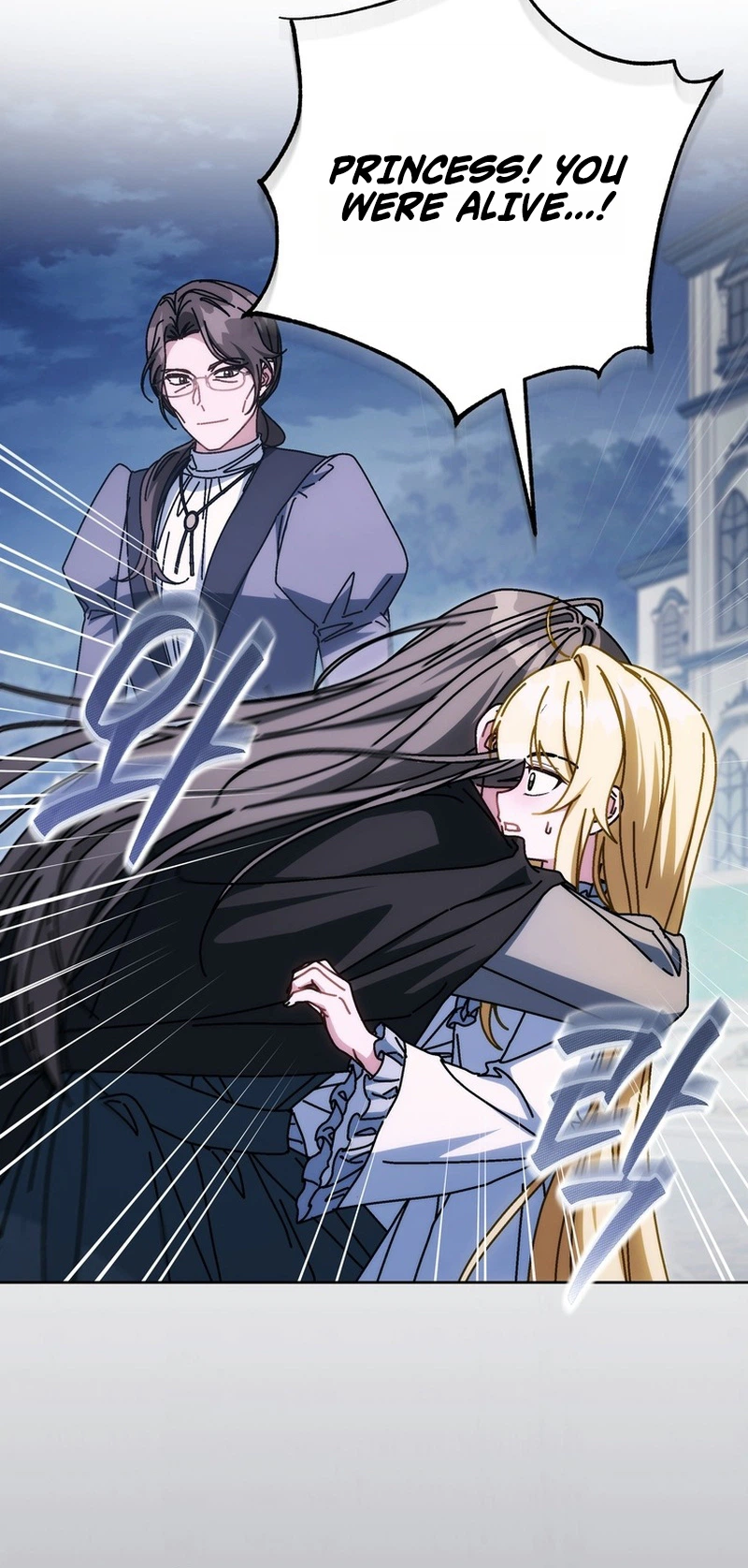 Can I Cry Now? Chapter 63 Page 42