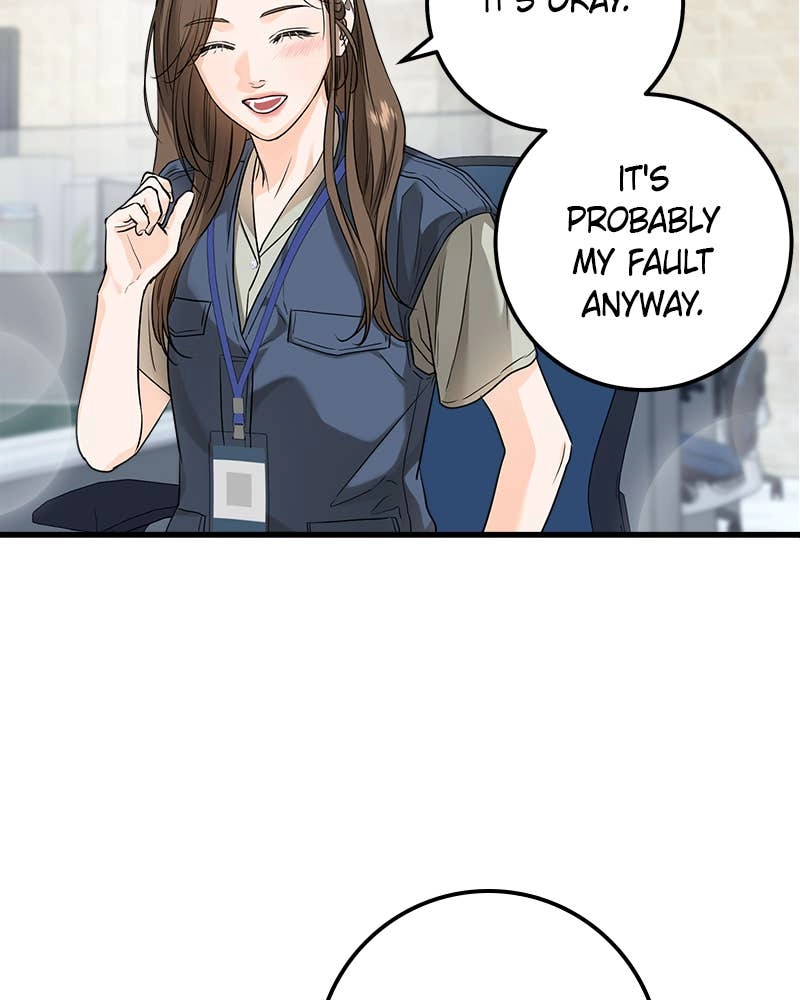 Can't Get Enough of You Chapter 19 Page 19