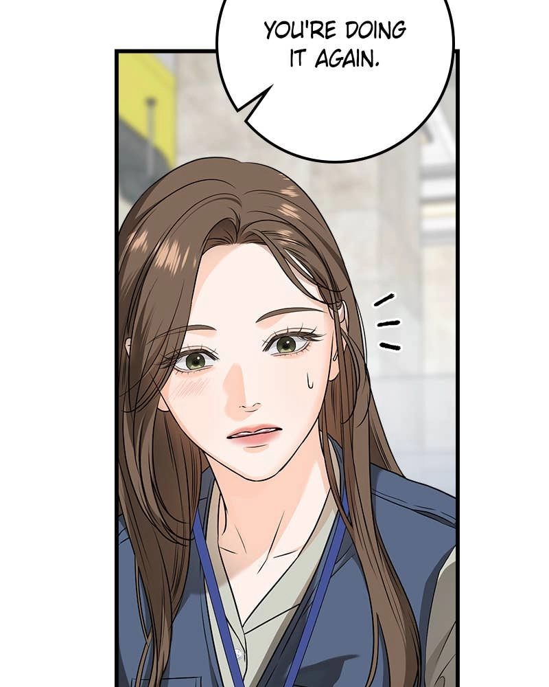 Can't Get Enough of You Chapter 19 Page 20