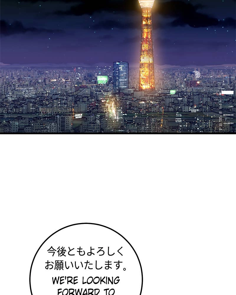 Can't Get Enough of You Chapter 19 Page 41