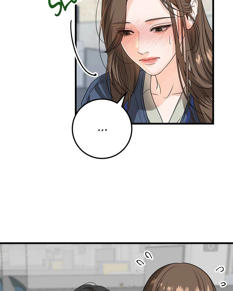Can't Get Enough of You Chapter 19 Page 5