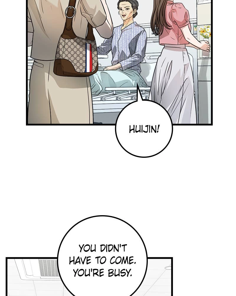 Can't Get Enough of You Chapter 11 Page 19