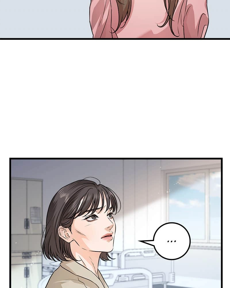 Can't Get Enough of You Chapter 11 Page 23