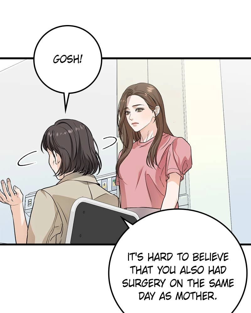Can't Get Enough of You Chapter 11 Page 26