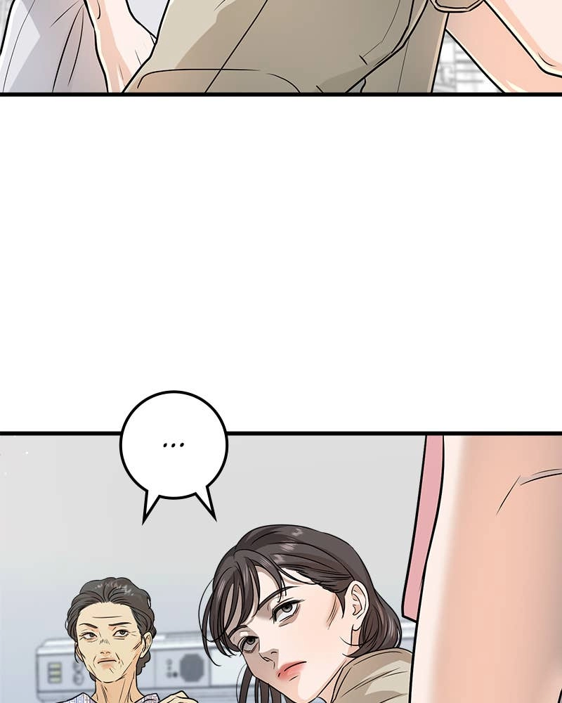Can't Get Enough of You Chapter 11 Page 48