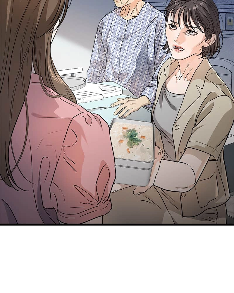 Can't Get Enough of You Chapter 11 Page 66