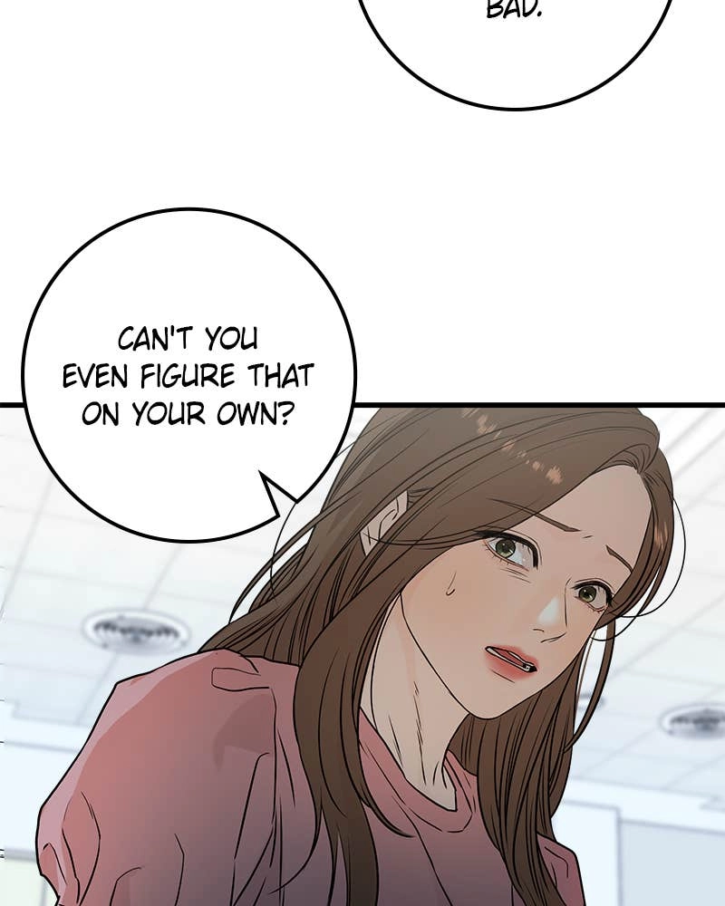 Can't Get Enough of You Chapter 11 Page 71
