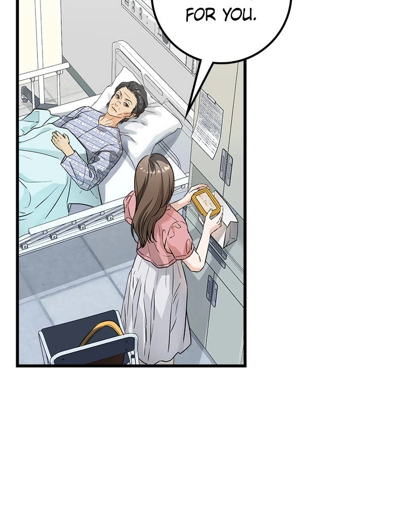 Can't Get Enough of You Chapter 11 Page 8