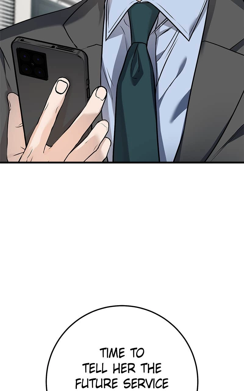 Can't Get Enough of You Chapter 16 Page 5