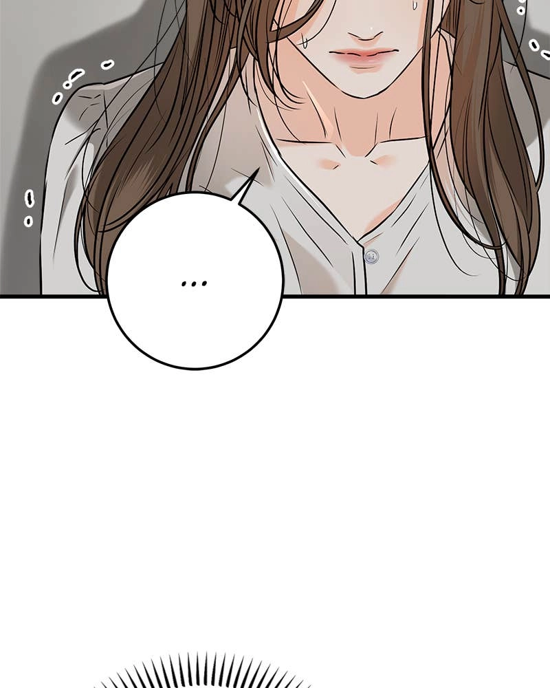 Can't Get Enough of You Chapter 57 Page 54