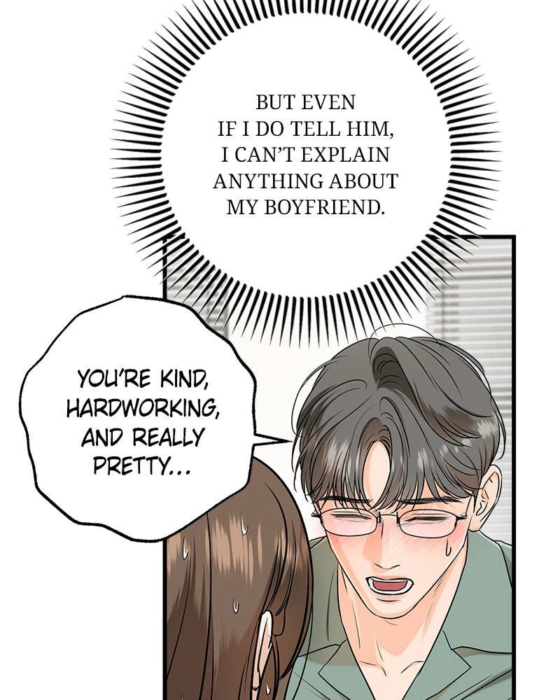 Can't Get Enough of You Chapter 71 Page 69