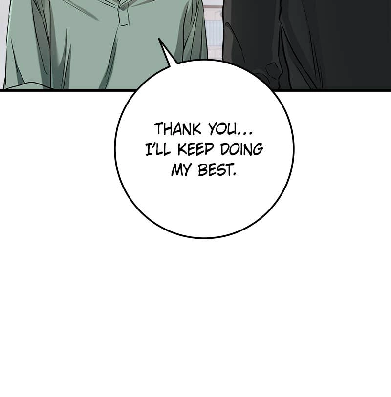 Can't Get Enough of You Chapter 71 Page 88