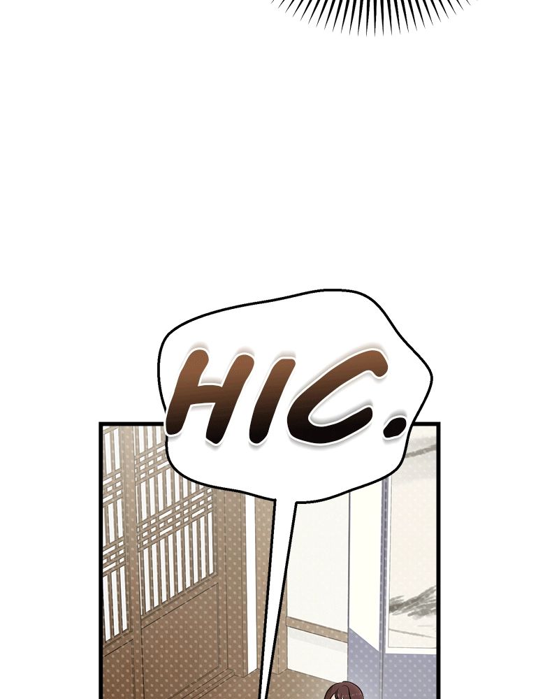 Can't Get Enough of You Chapter 55 Page 9