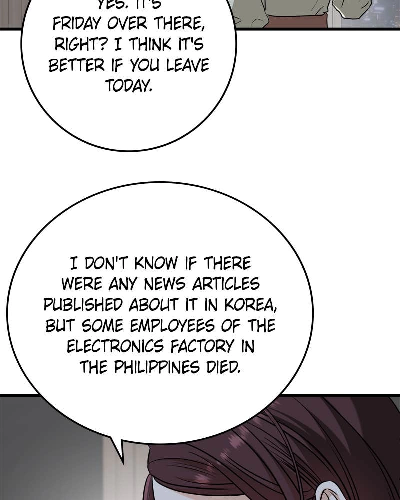Can't Get Enough of You Chapter 39 Page 78