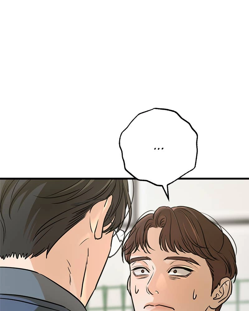 Can't Get Enough of You Chapter 51 Page 53