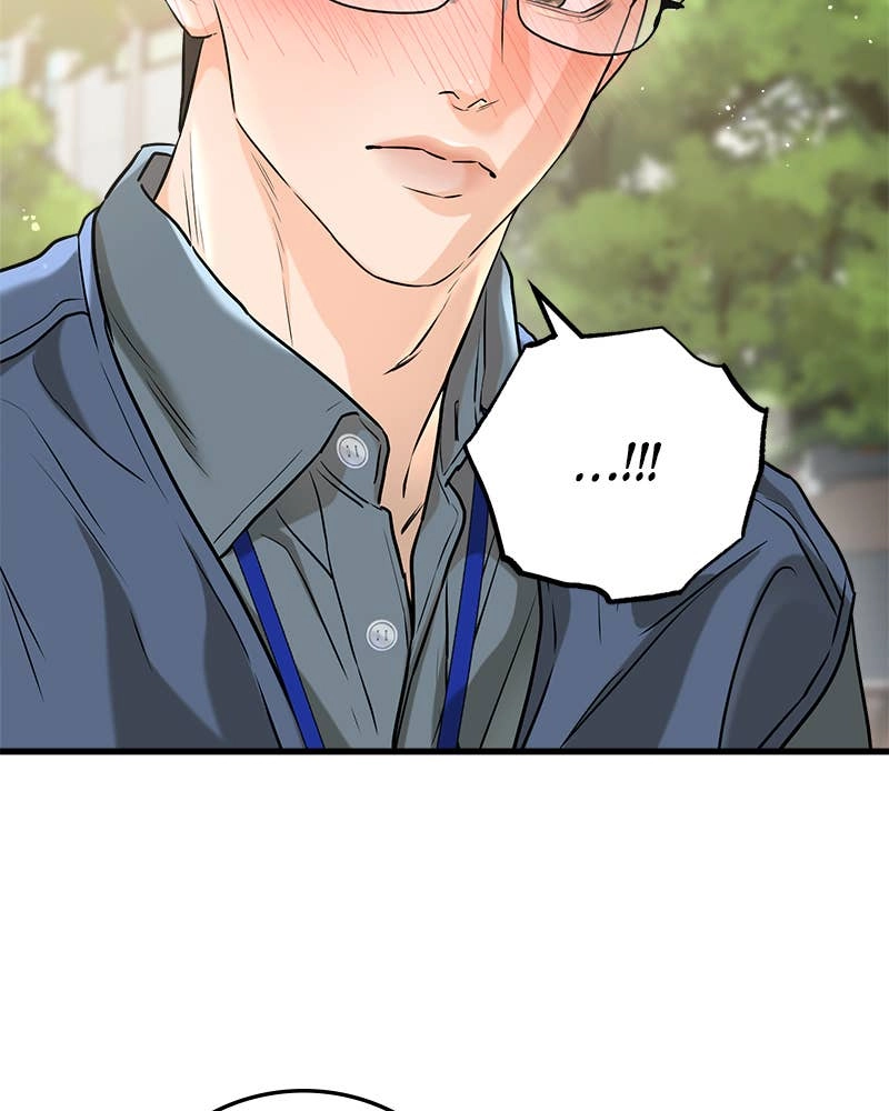 Can't Get Enough of You Chapter 51 Page 69