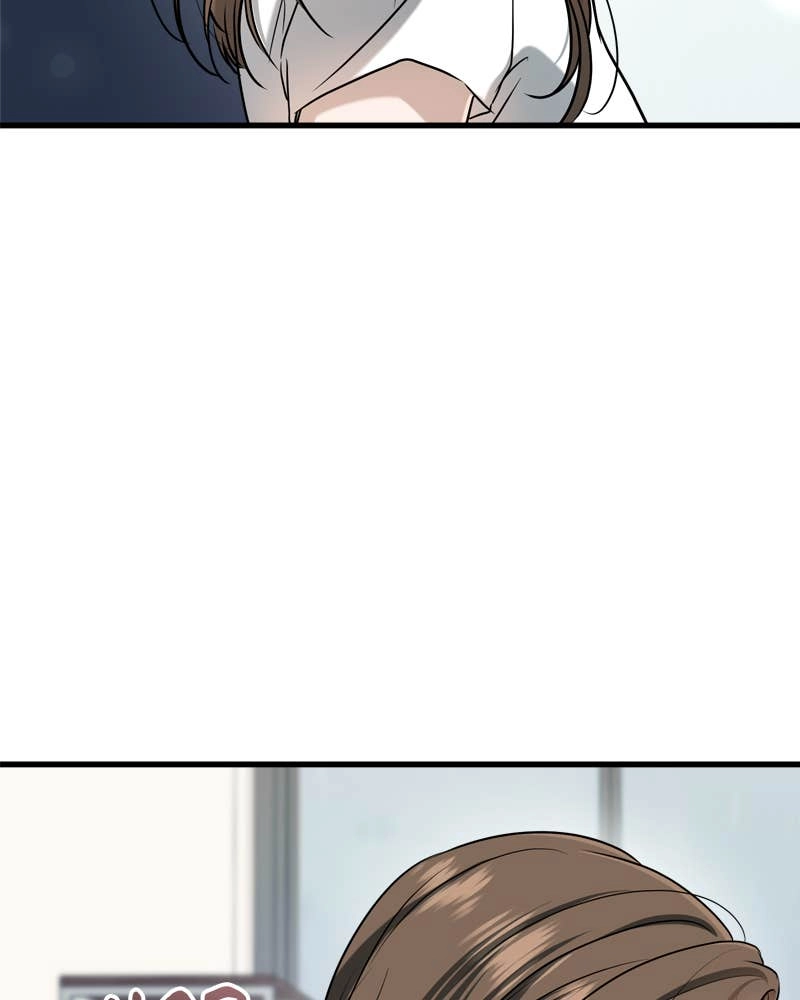 Can't Get Enough of You Chapter 64 Page 83