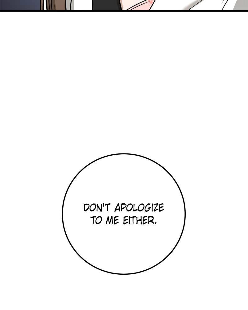Can't Get Enough of You Chapter 40 Page 22