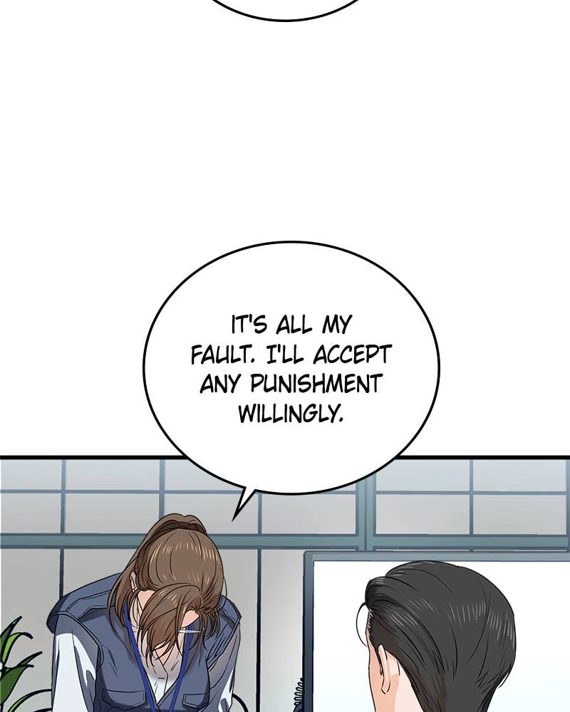 Can't Get Enough of You Chapter 5 Page 12