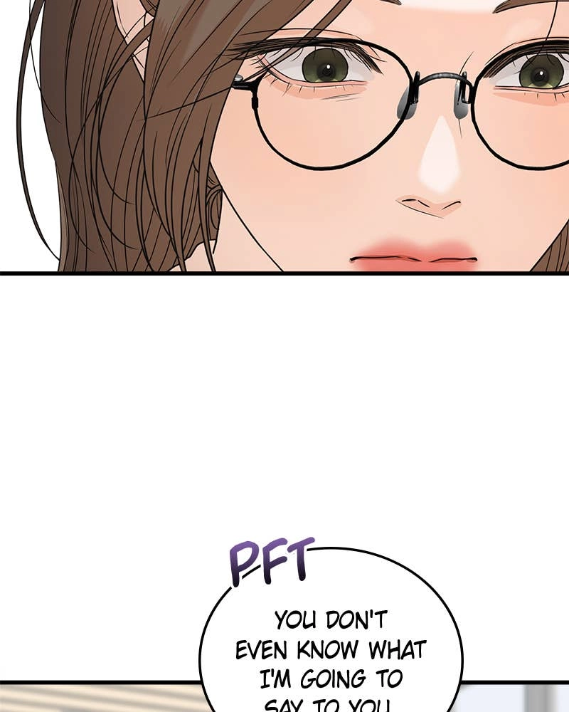 Can't Get Enough of You Chapter 5 Page 14