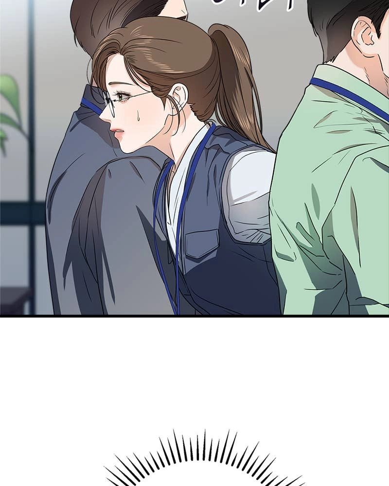 Can't Get Enough of You Chapter 5 Page 8