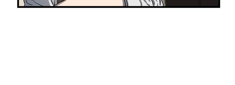 Can't Get Enough of You Chapter 5 Page 96