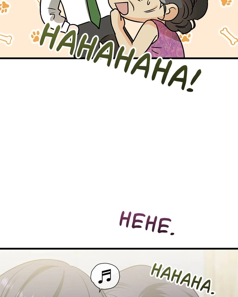 Can't Get Enough of You Chapter 42 Page 119