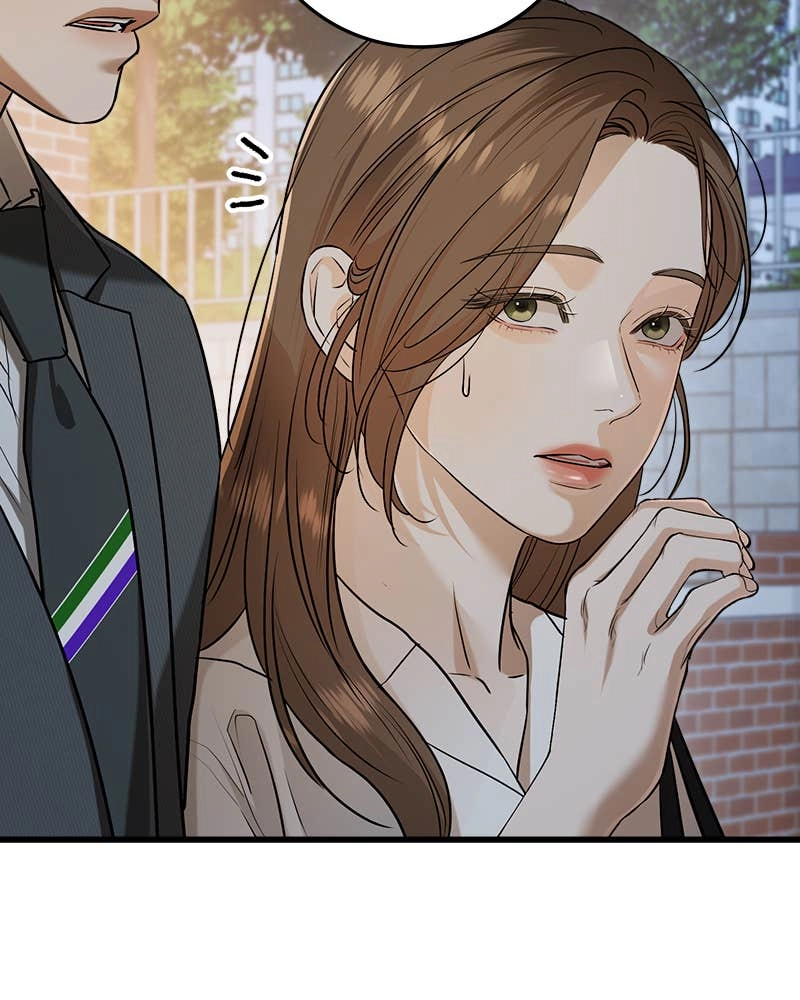 Can't Get Enough of You Chapter 76 Page 73