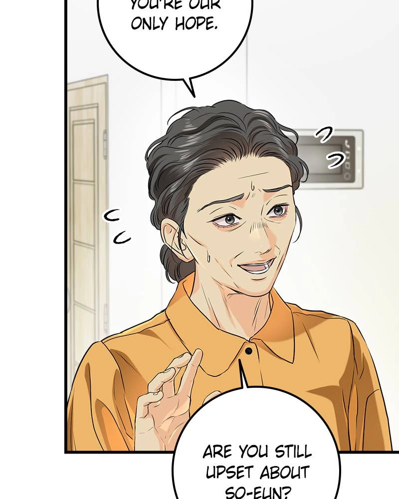Can't Get Enough of You Chapter 76 Page 7