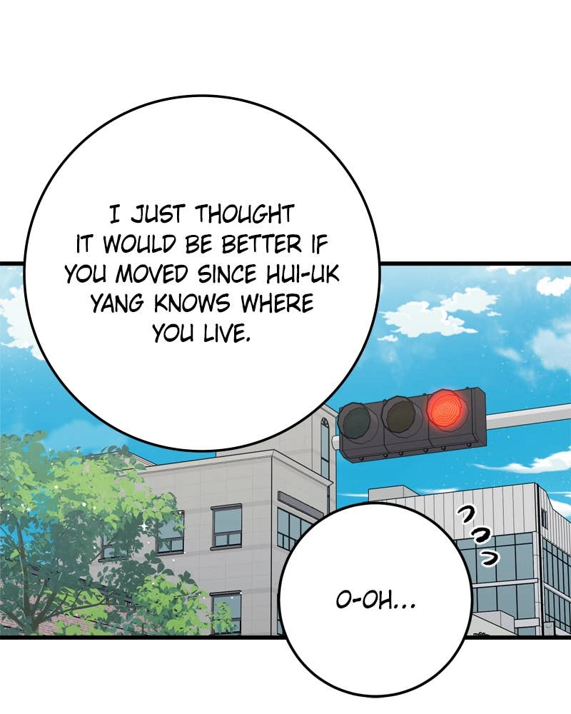 Can't Get Enough of You Chapter 62 Page 12