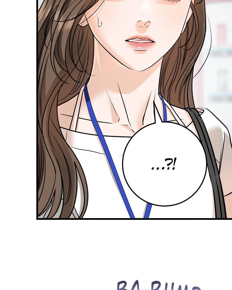 Can't Get Enough of You Chapter 62 Page 51