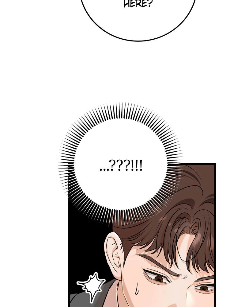 Can't Get Enough of You Chapter 68 Page 104