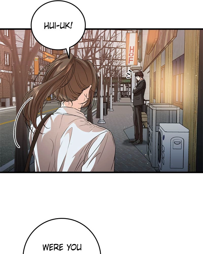 Can't Get Enough of You Chapter 6 Page 5