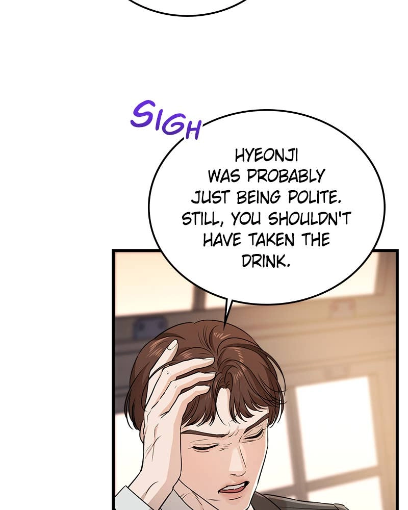 Can't Get Enough of You Chapter 6 Page 83