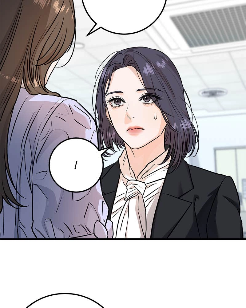 Can't Get Enough of You Chapter 18 Page 13