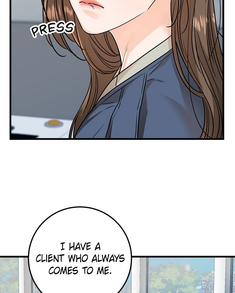 Can't Get Enough of You Chapter 18 Page 77