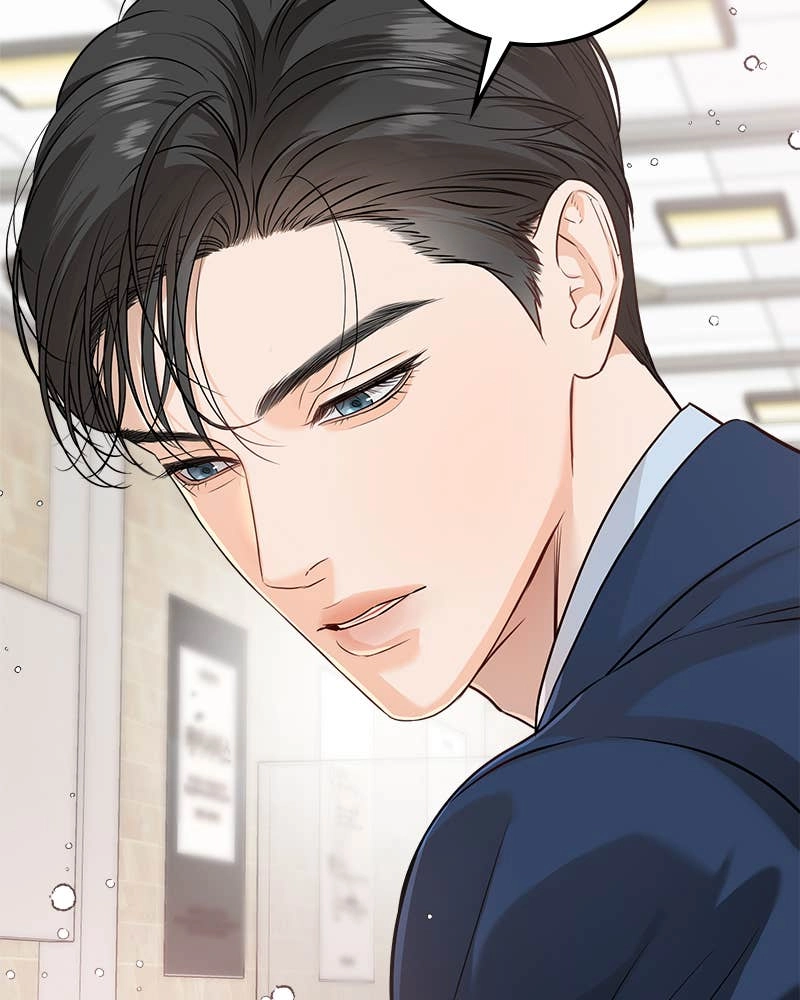 Can't Get Enough of You Chapter 18 Page 83