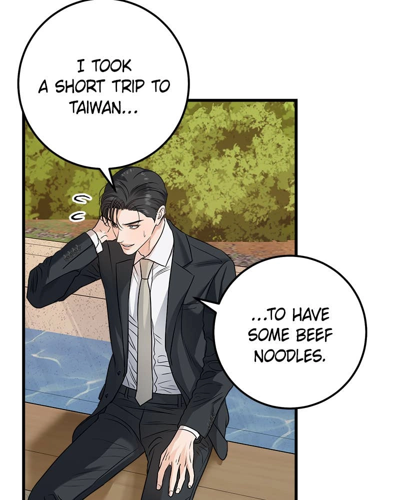 Can't Get Enough of You Chapter 21 Page 14