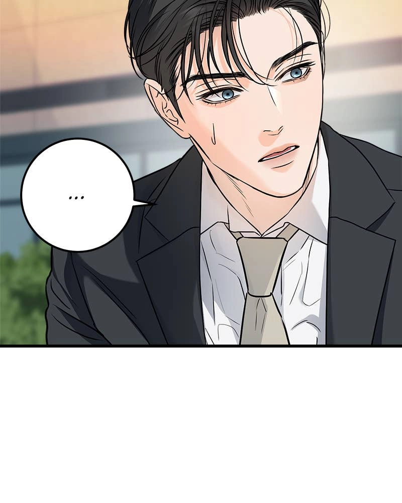 Can't Get Enough of You Chapter 21 Page 8