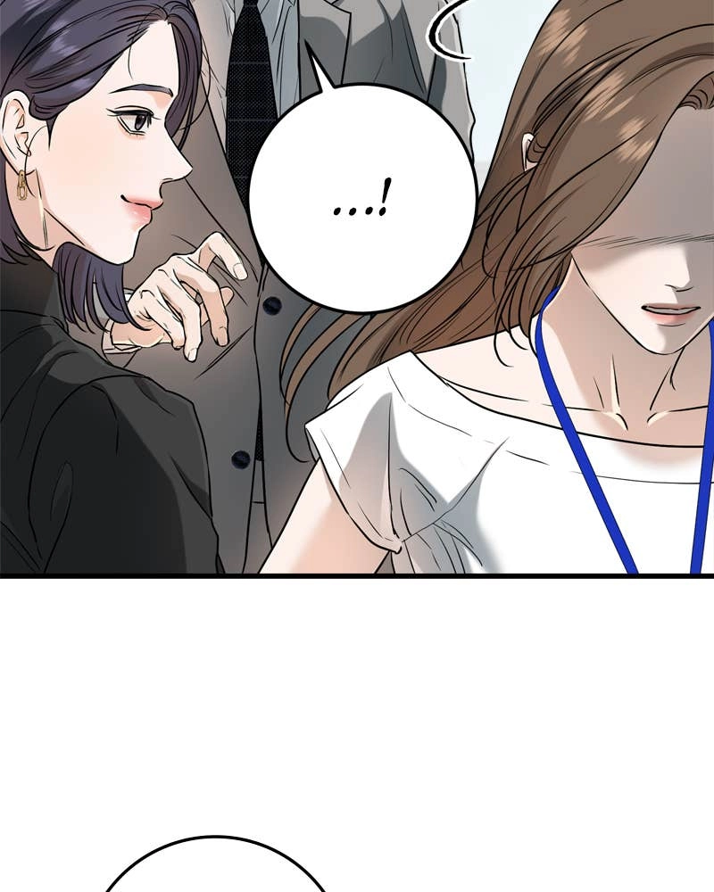Can't Get Enough of You Chapter 63 Page 13