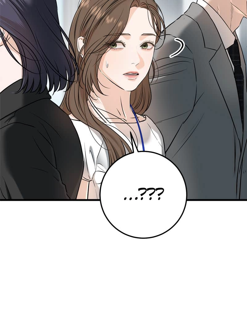 Can't Get Enough of You Chapter 63 Page 19