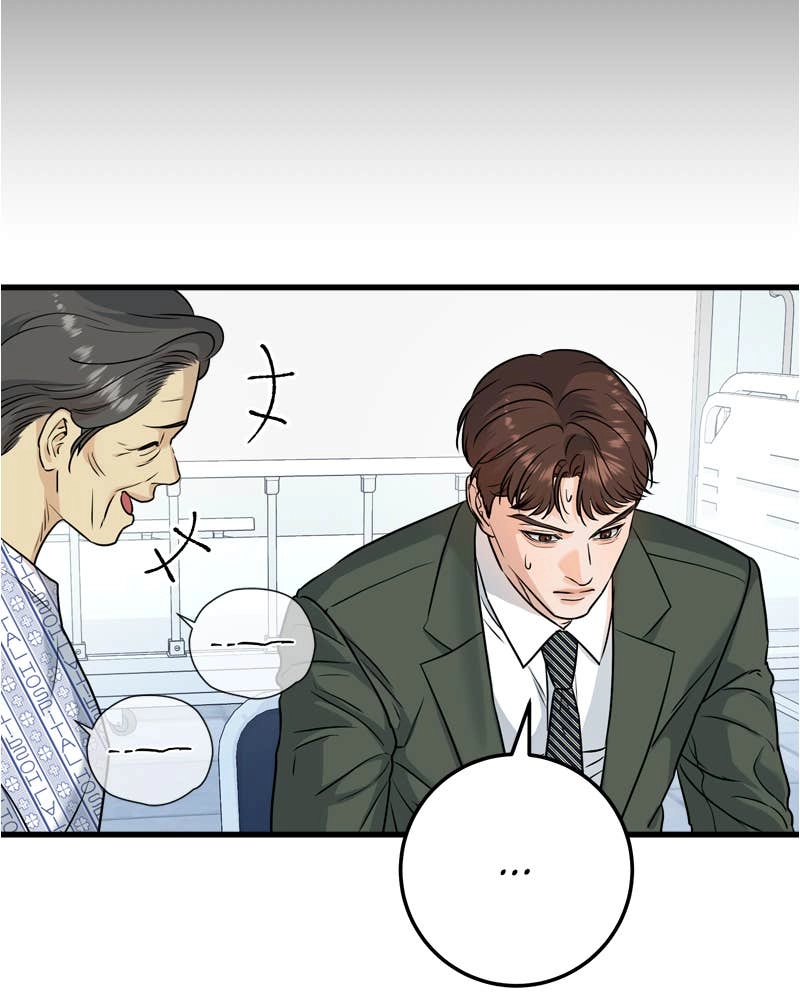 Can't Get Enough of You Chapter 30 Page 64