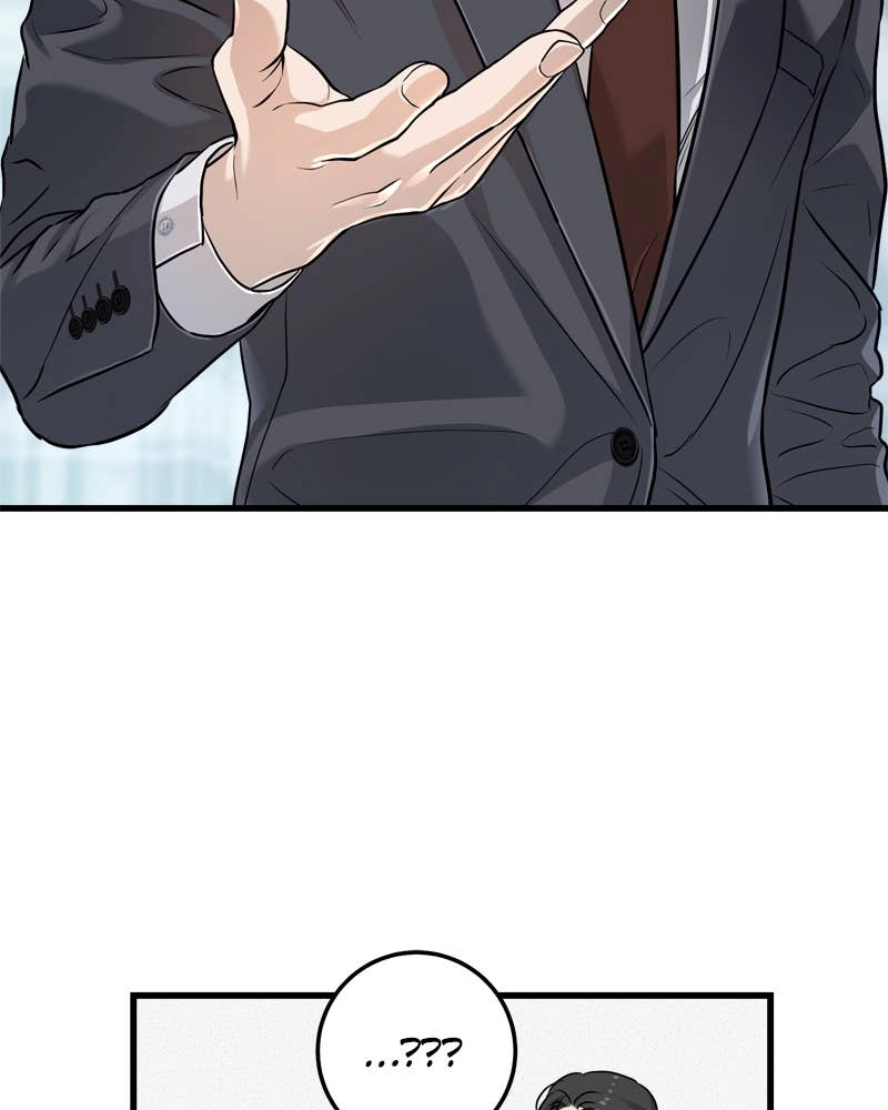 Can't Get Enough of You Chapter 27 Page 85