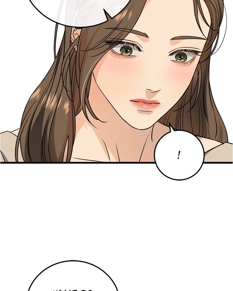 Can't Get Enough of You Chapter 34 Page 61