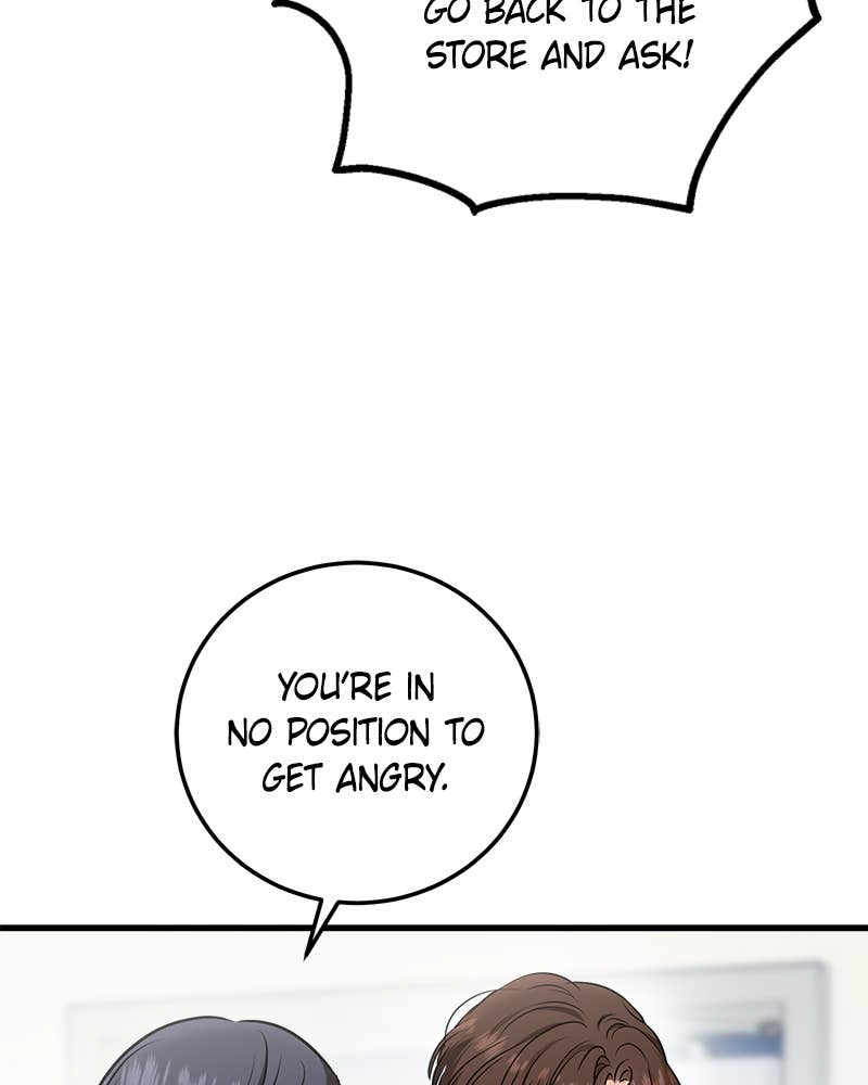 Can't Get Enough of You Chapter 56 Page 6