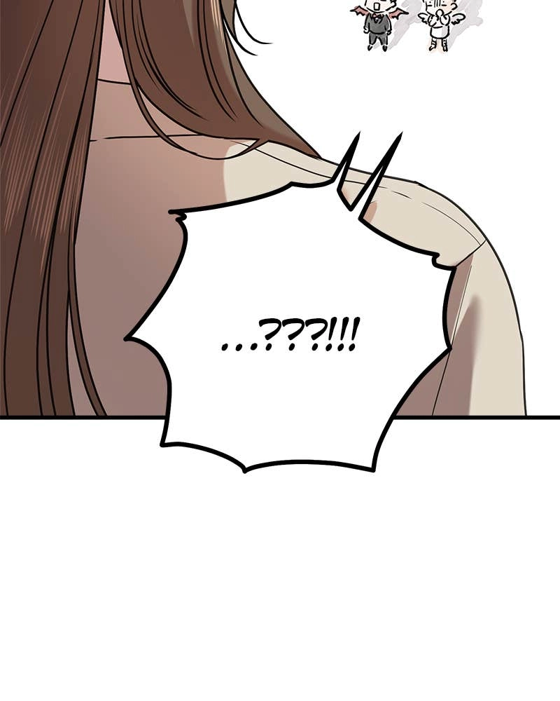 Can't Get Enough of You Chapter 38 Page 8