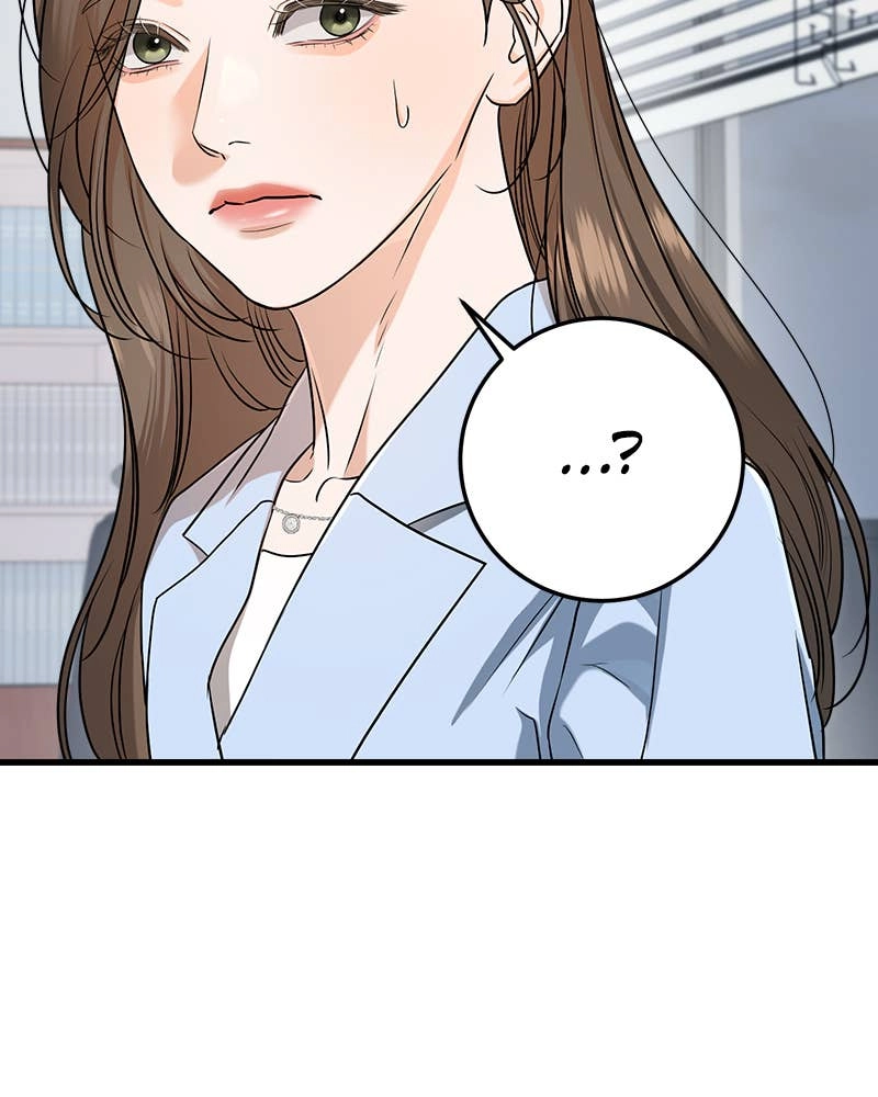 Can't Get Enough of You Chapter 78 Page 12